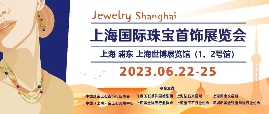 2023Ϻ鱦չ